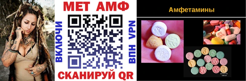 АМФЕТАМИН 98%  Купить где  Сегежа 
