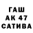 БУТИРАТ 1.4BDO Aika Si