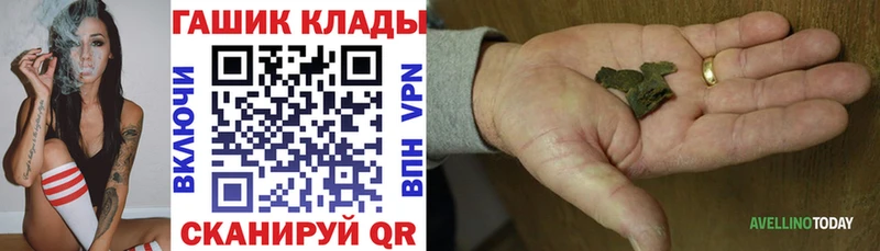 Купить где  Сегежа  Гашиш гарик 