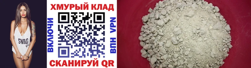 Купить закладки  Сегежа  ГЕРОИН белый 