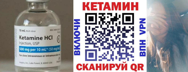 Купить закладки  Сегежа  КЕТАМИН VHQ 