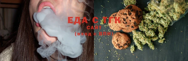 ECSTASY Медногорск