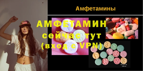 ECSTASY Медногорск