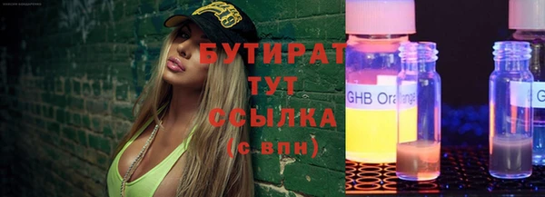 дистиллят марихуана Мегион