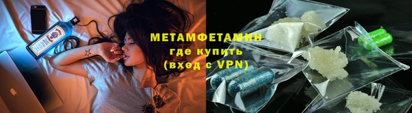 ECSTASY Медногорск