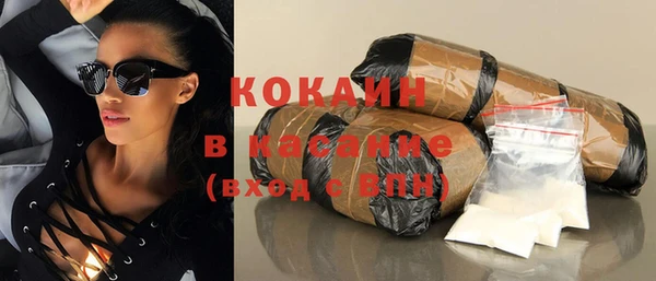кокаин колумбия Медвежьегорск