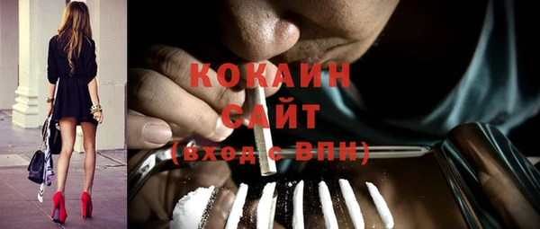 ECSTASY Медногорск