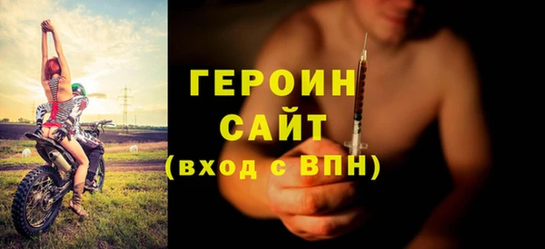 ECSTASY Медногорск