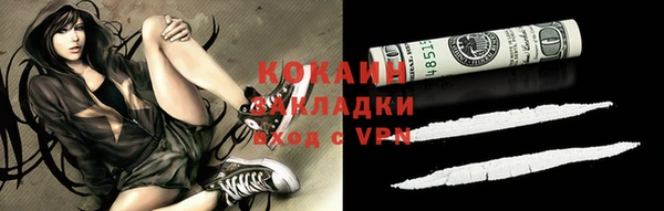 кокаин колумбия Медвежьегорск