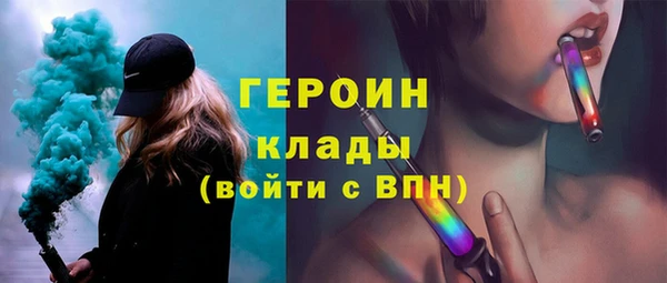 ECSTASY Медногорск