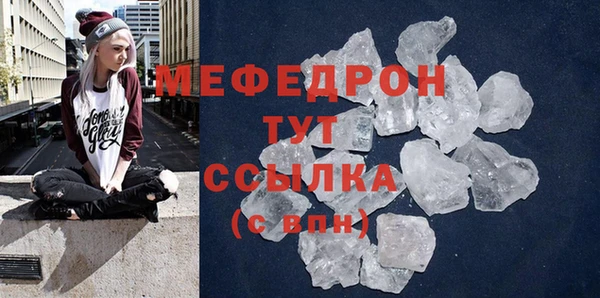 ECSTASY Медногорск