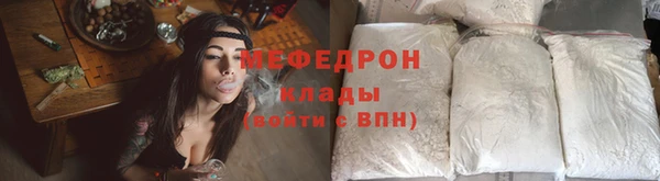 дистиллят марихуана Мегион