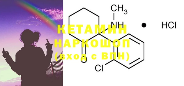 ECSTASY Медногорск