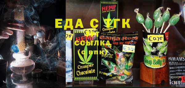 ECSTASY Медногорск