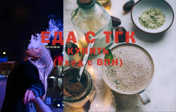 ECSTASY Медногорск