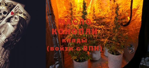 дистиллят марихуана Мегион