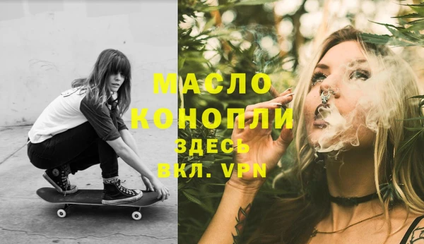 дистиллят марихуана Мегион