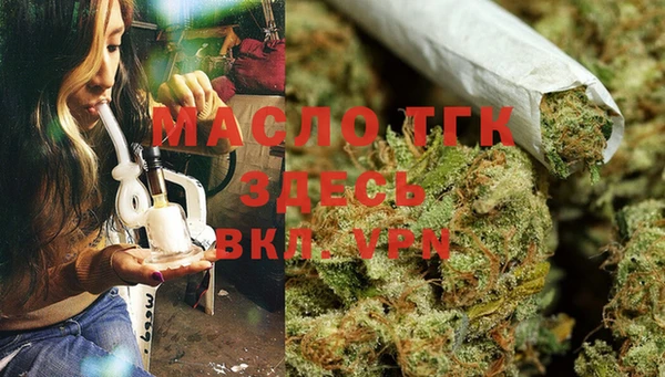 дистиллят марихуана Мегион