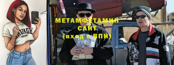 ECSTASY Медногорск