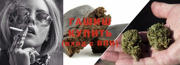 дистиллят марихуана Мегион