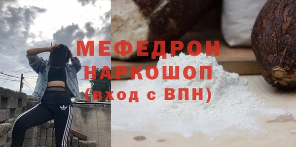 ECSTASY Медногорск
