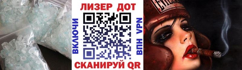 ЛСД экстази кислота  Купить закладки  Сегежа 