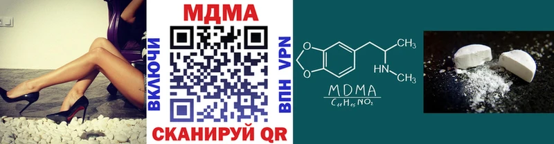 Купить закладки  Сегежа  MDMA VHQ 