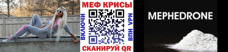 Купить закладки  Сегежа  Меф мука 