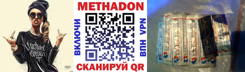 Купить закладки  Сегежа  Метадон белоснежный 