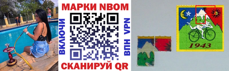 Купить закладки  Сегежа  Марки NBOMe 1,5мг 