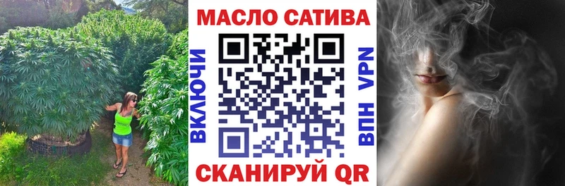 ТГК жижа  Купить где  Сегежа 